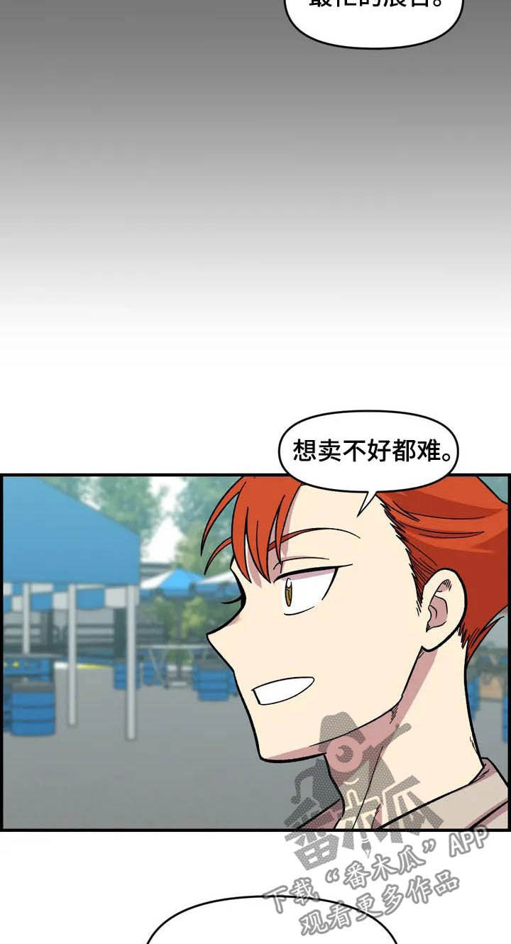 第34话10