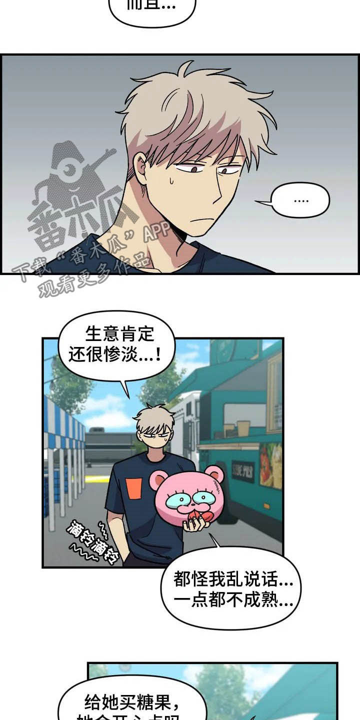 第34话12