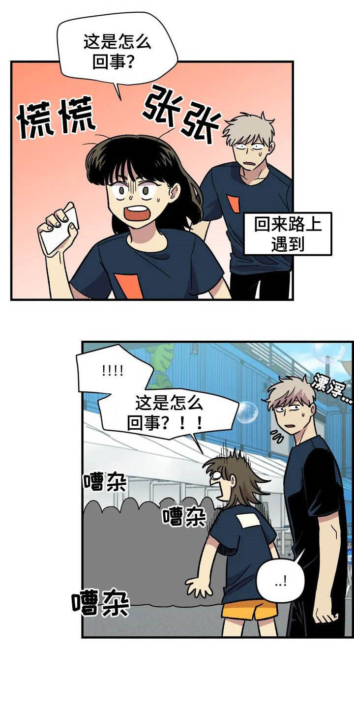 第34话14