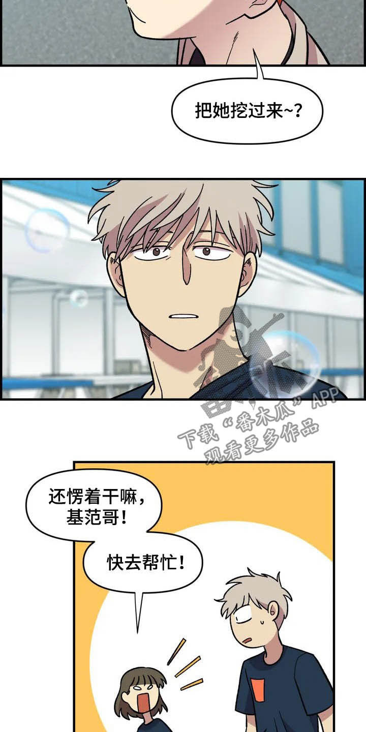 第34话18