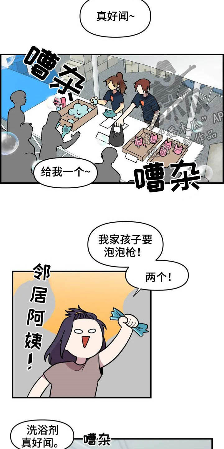 第34话2
