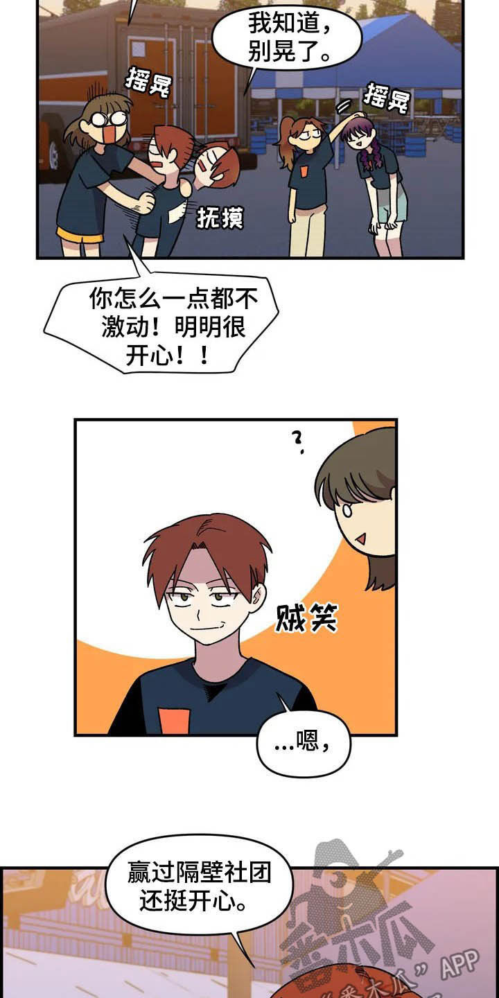 第34话21
