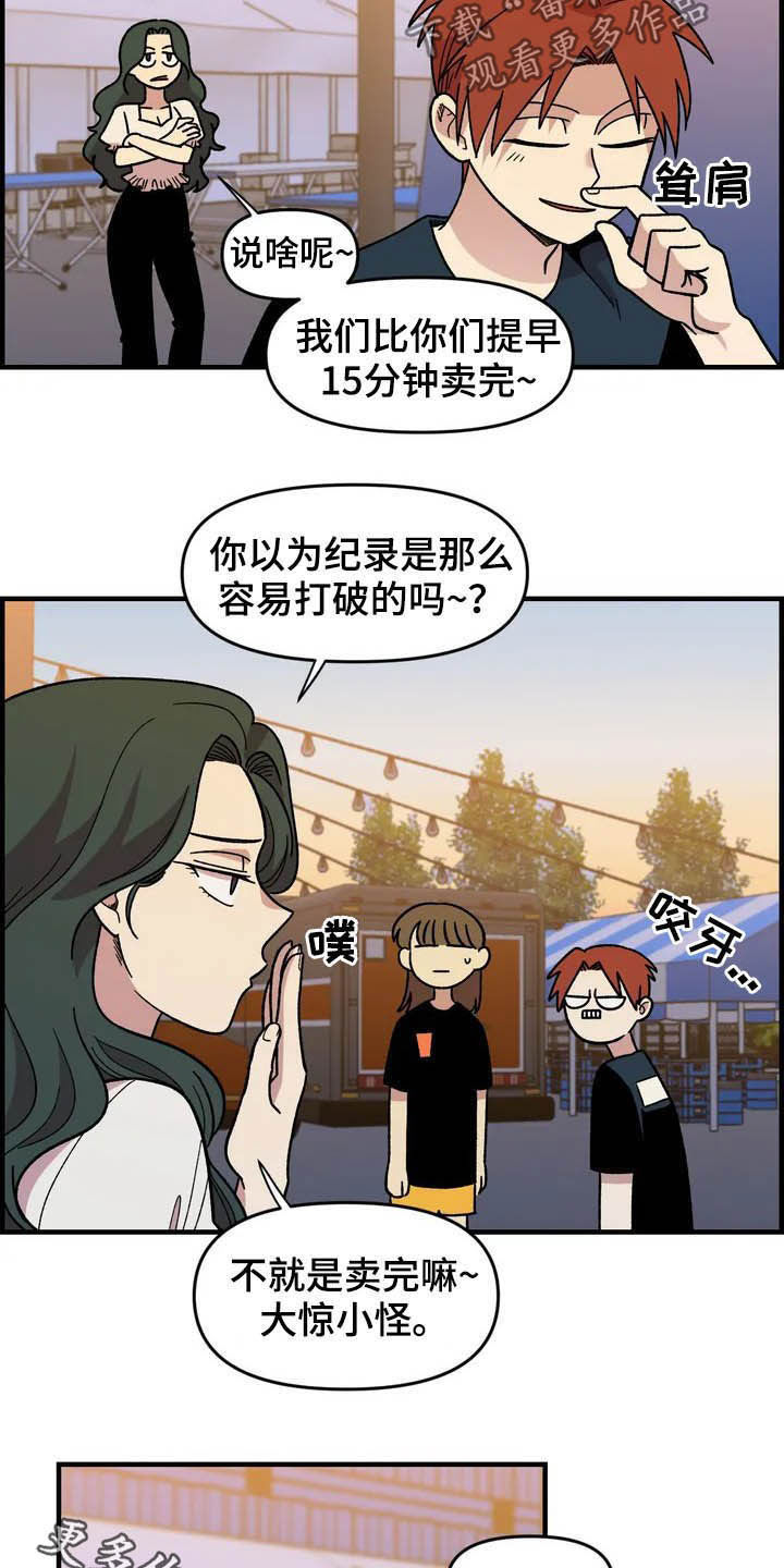 第34话22