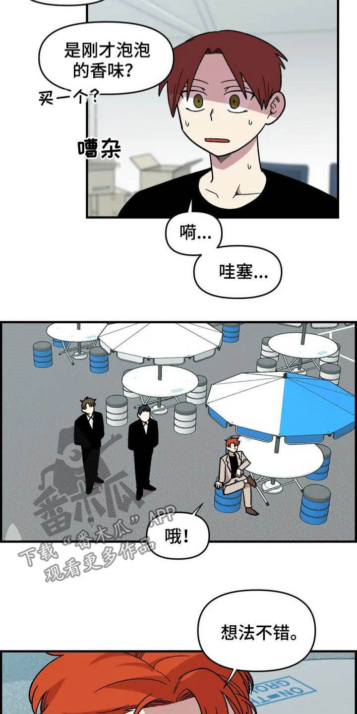 第34话3