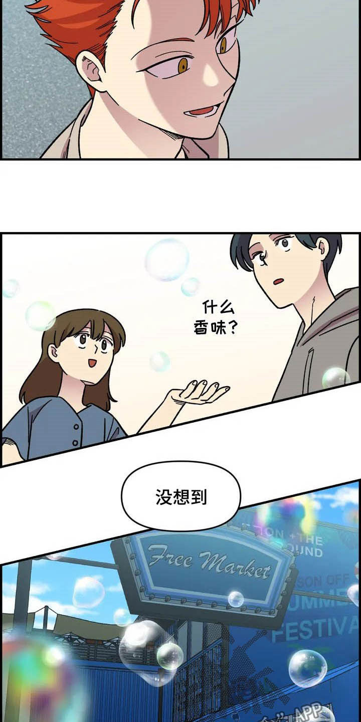 第34话4