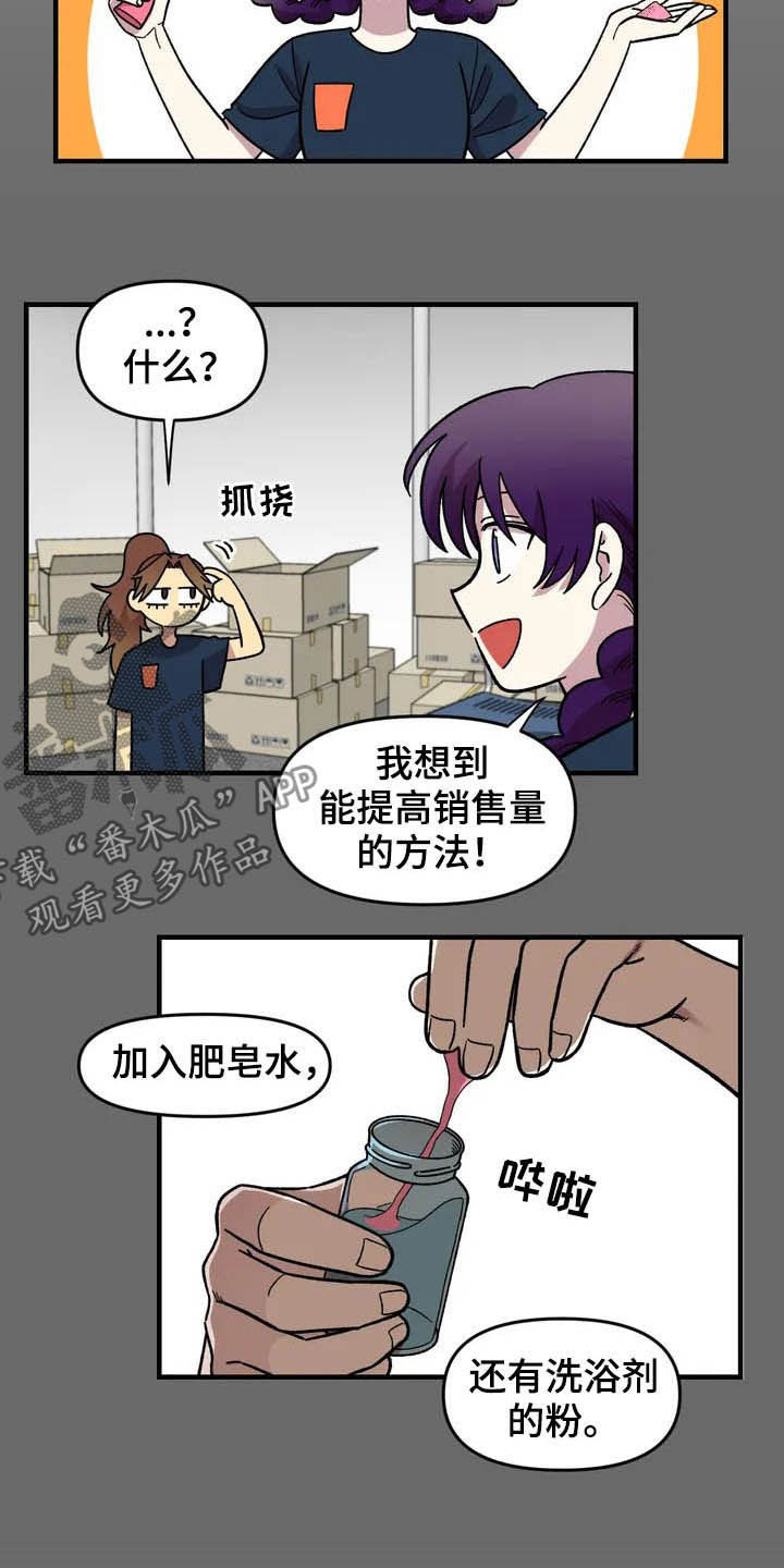 第34话7