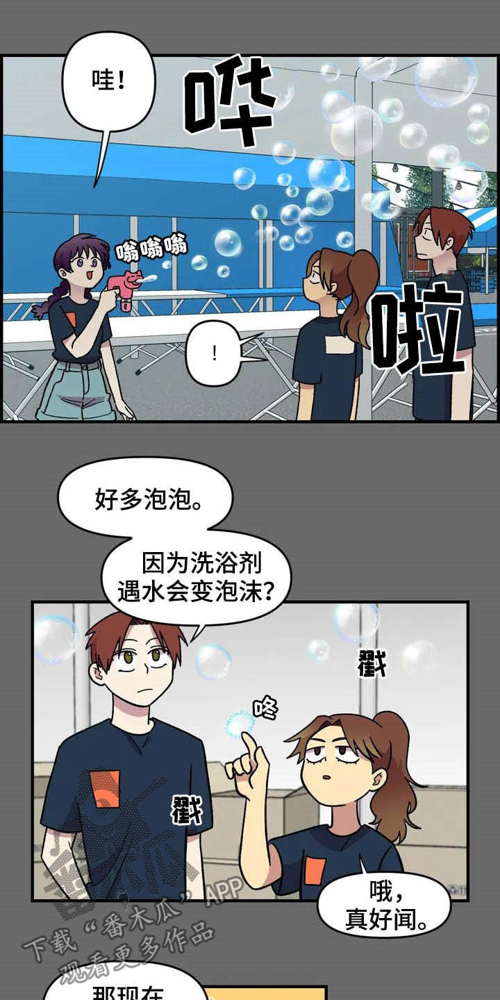 第34话8