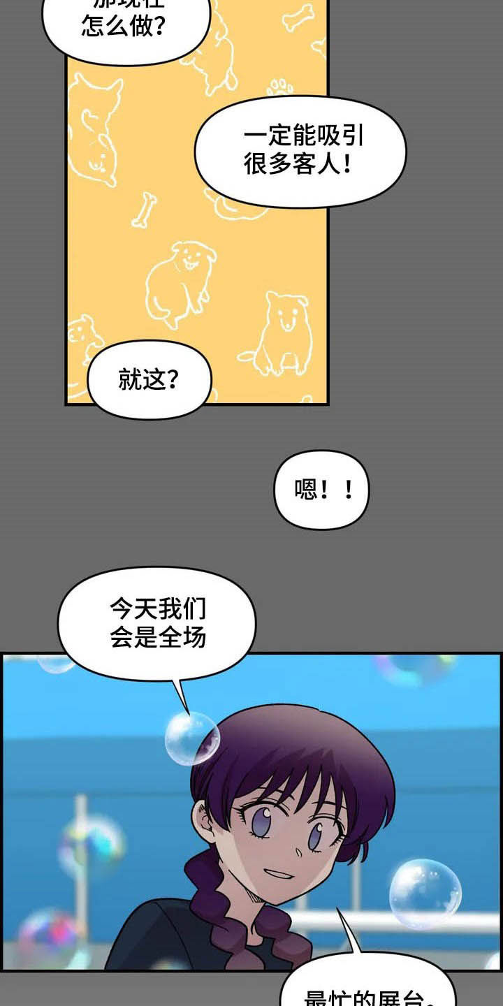 第34话9