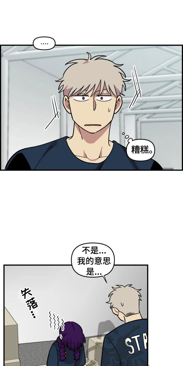 第33话0