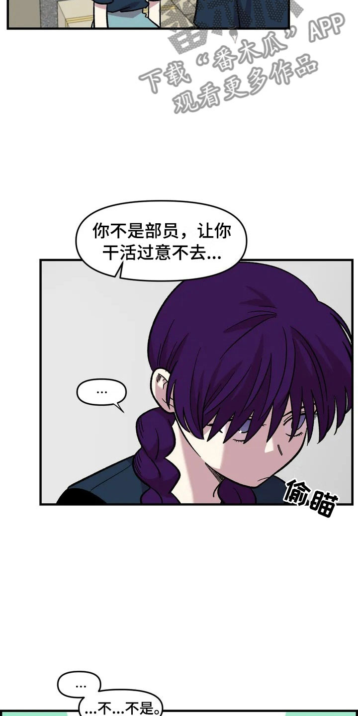 第33话1