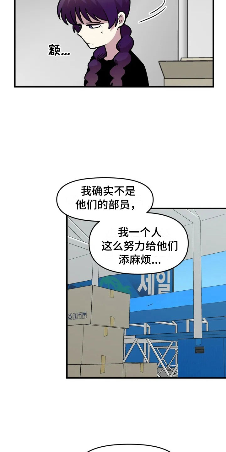 第33话10