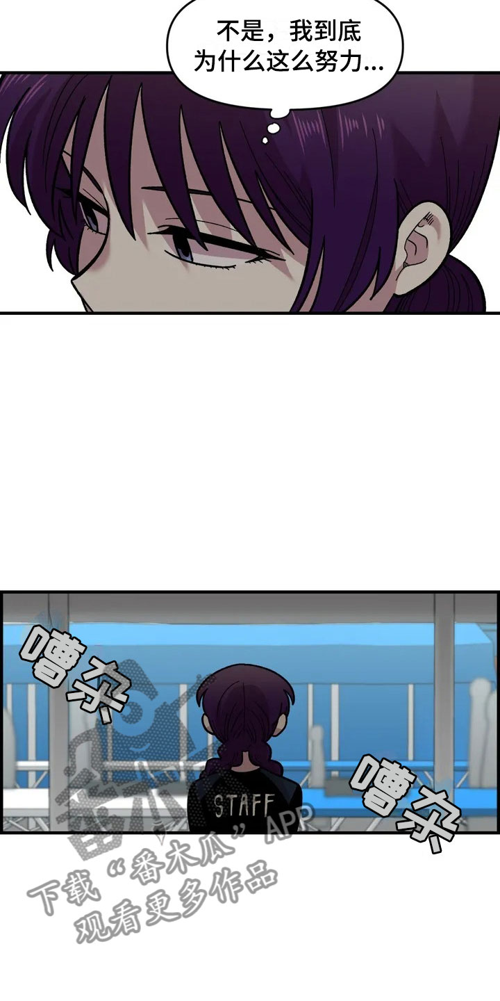 第33话11