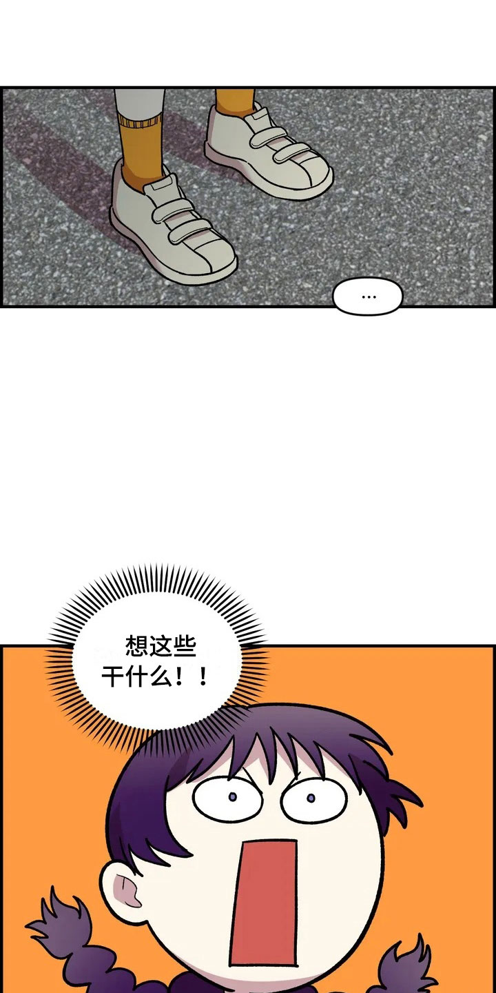第33话12