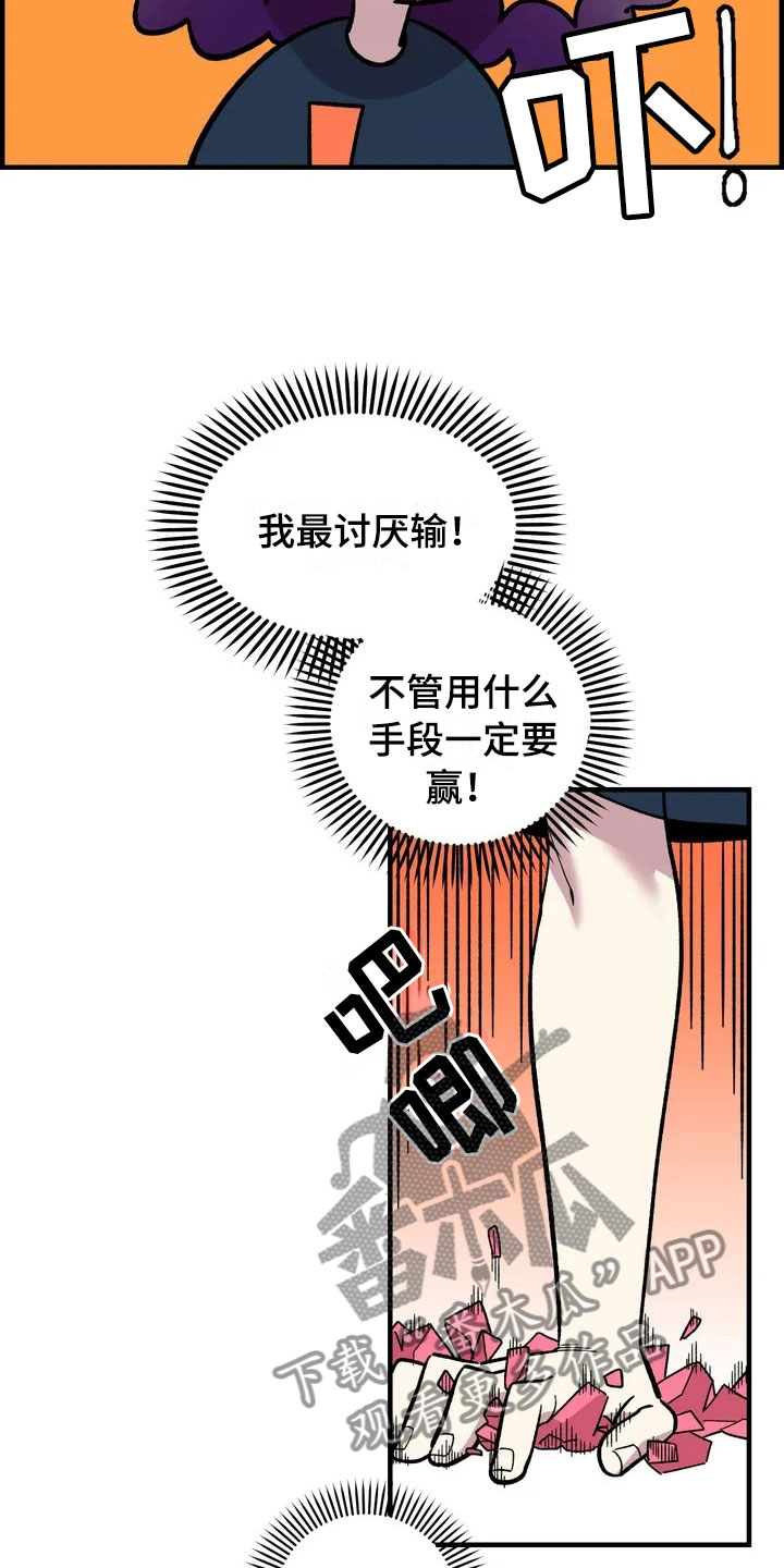 第33话13