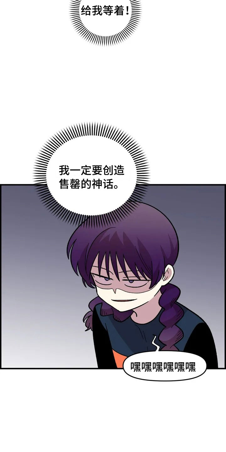第33话14