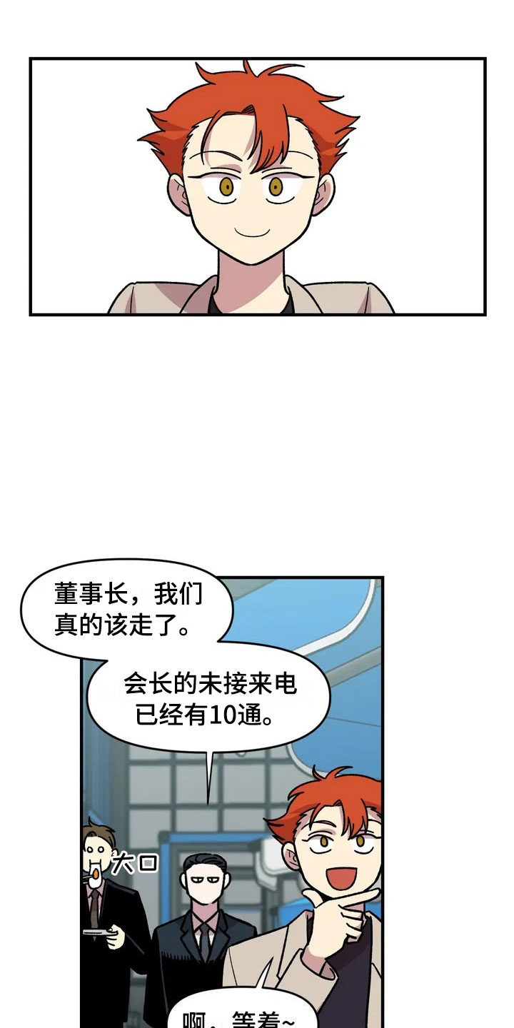 第33话15