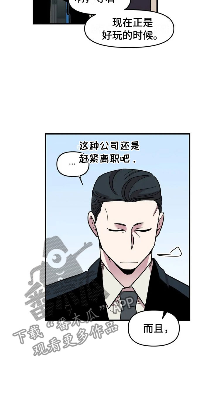 第33话16