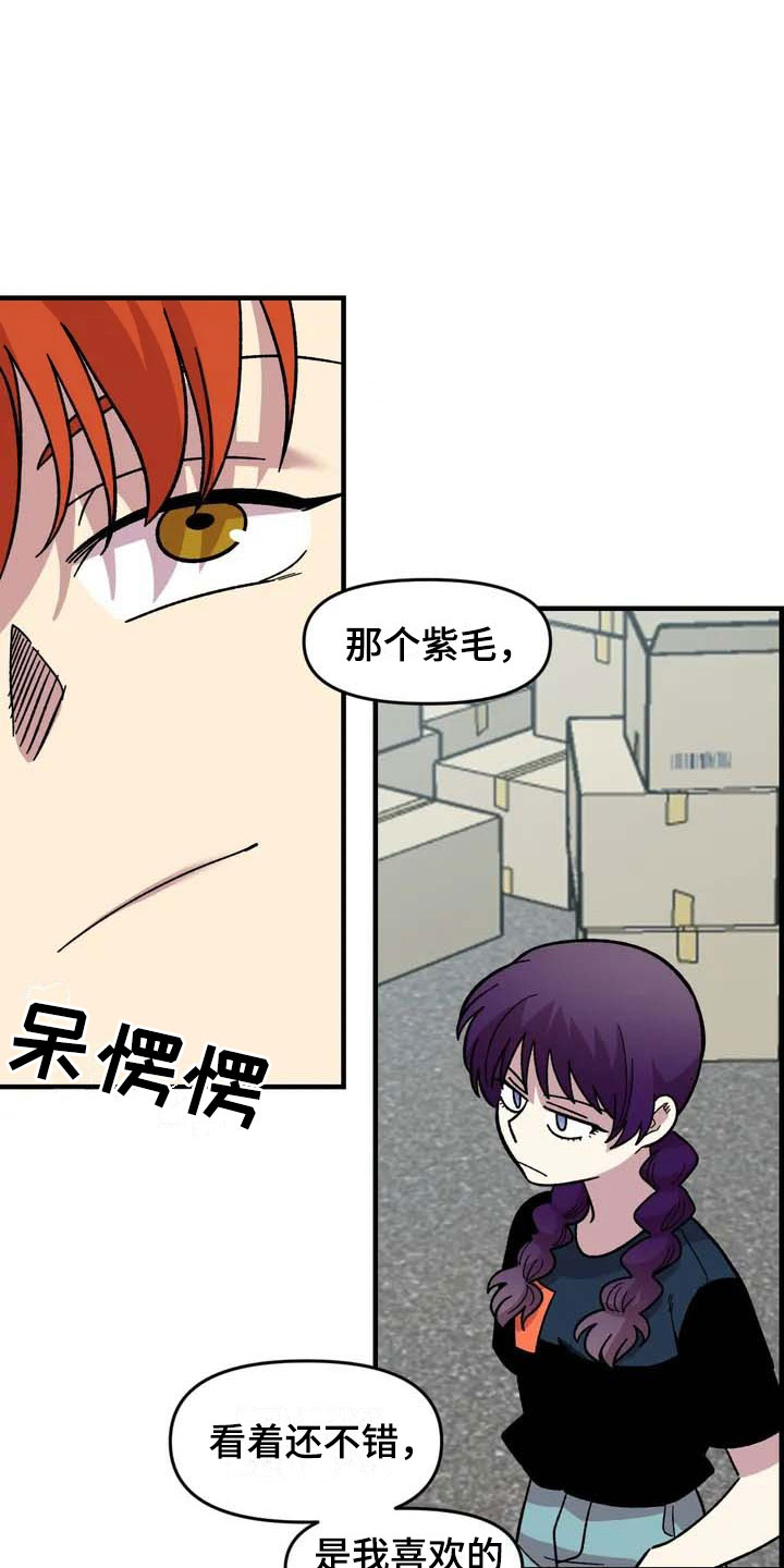 第33话17