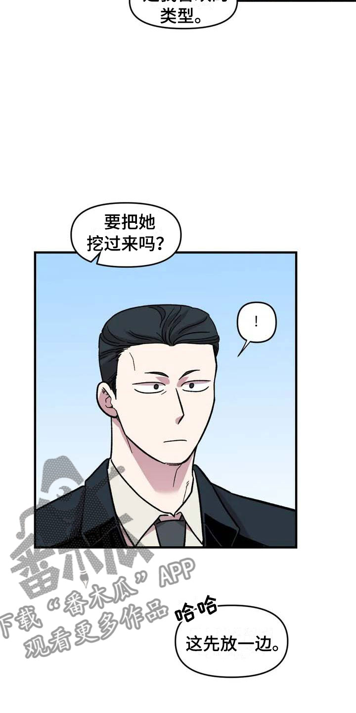 第33话18