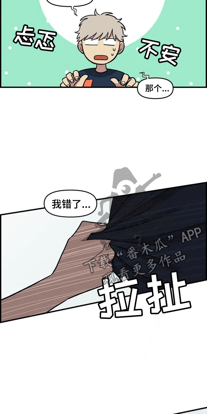 第33话2