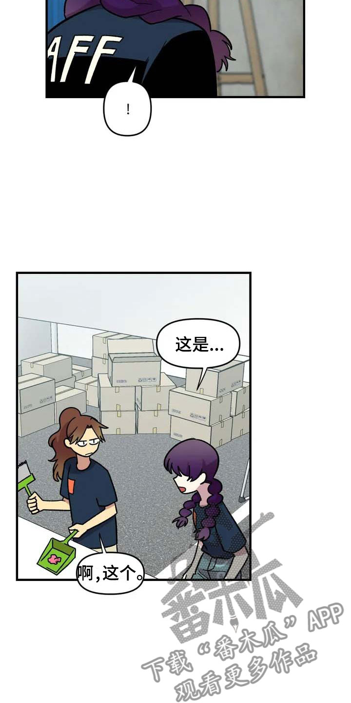 第33话20