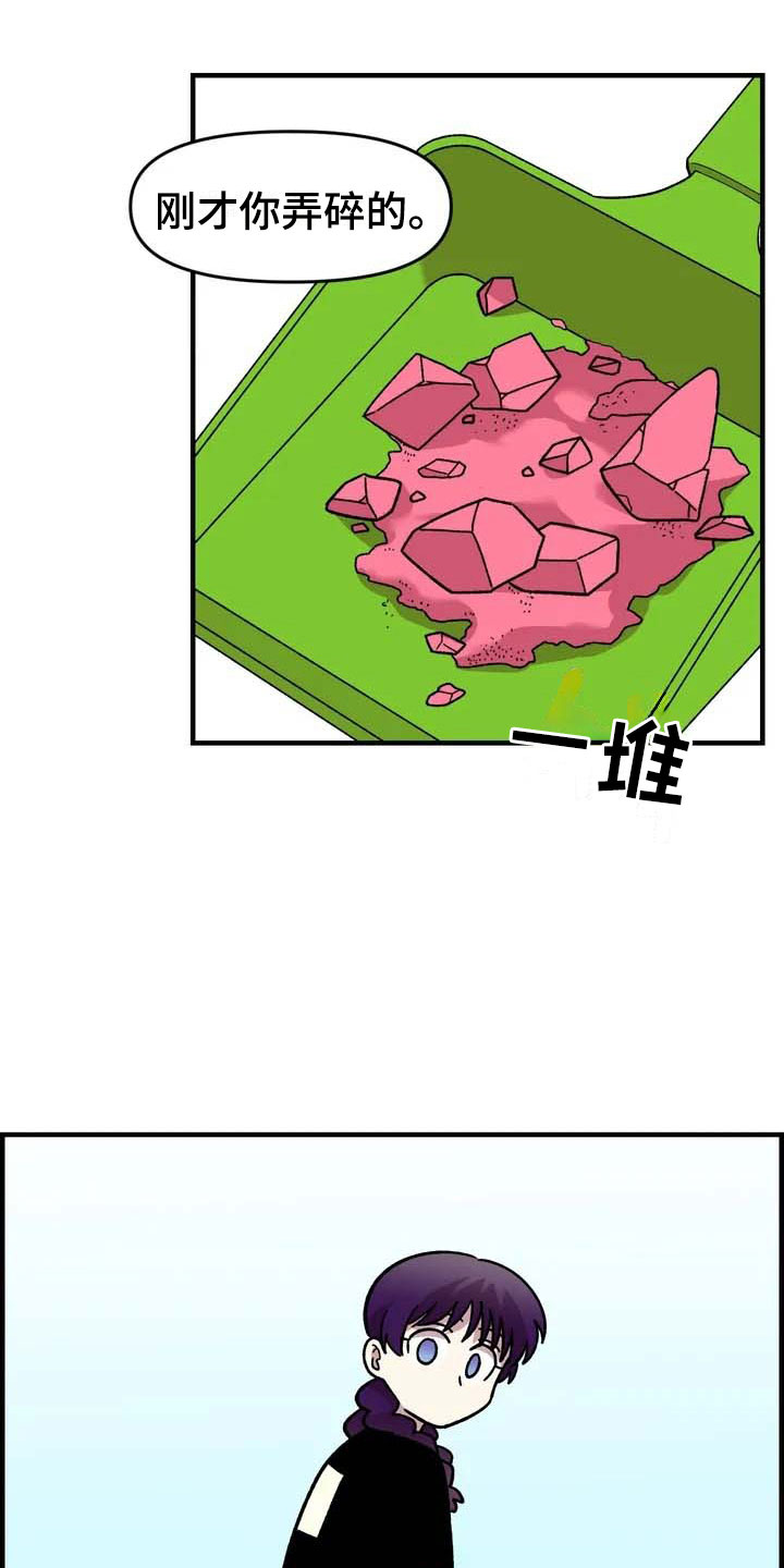 第33话21