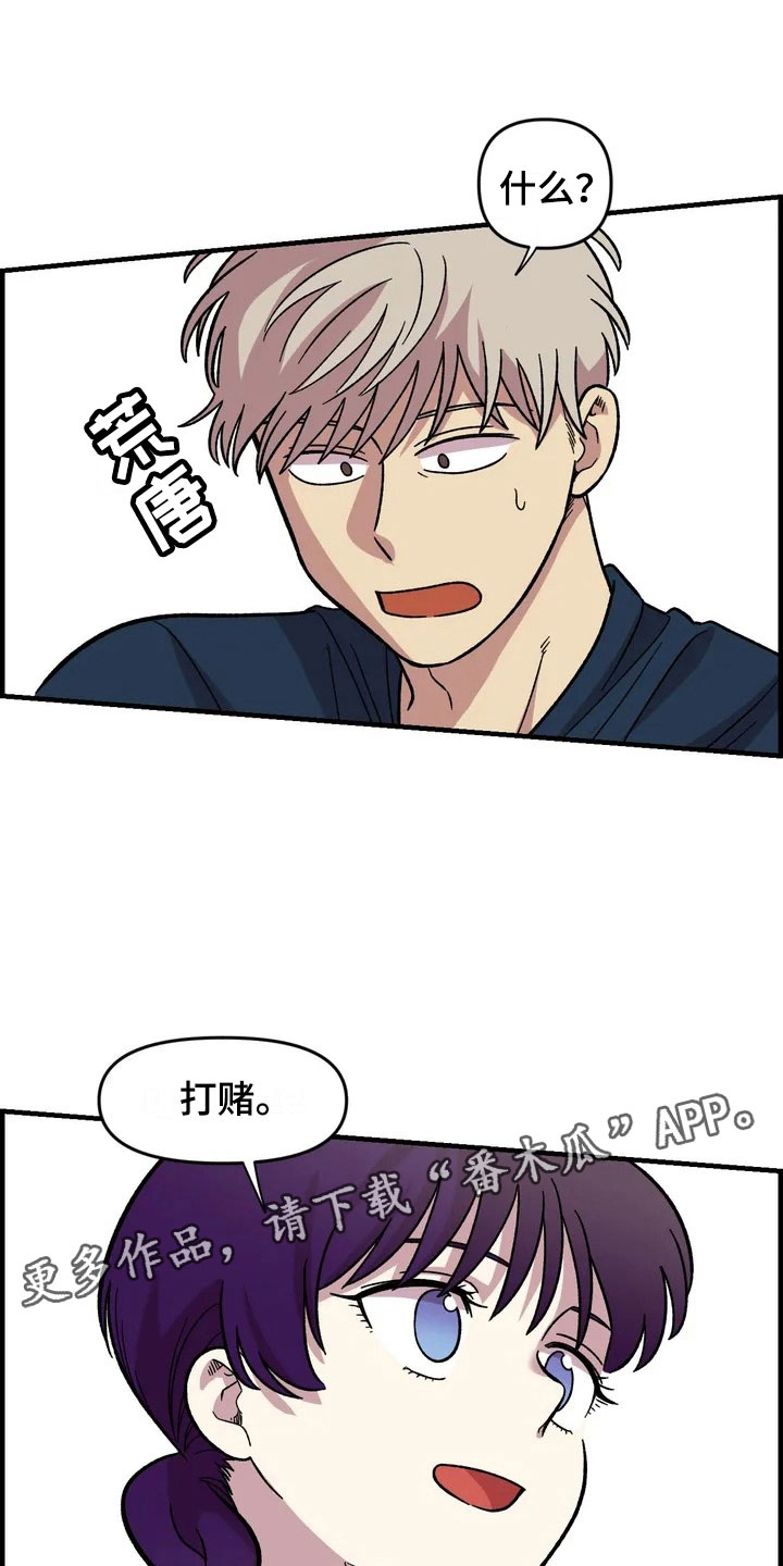 第33话4