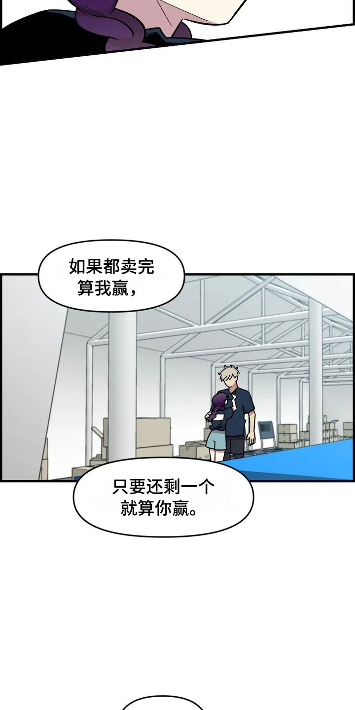 第33话5