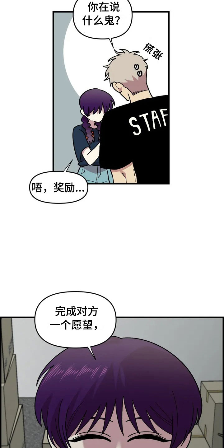 第33话6