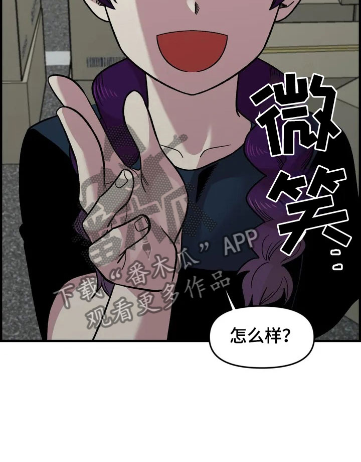 第33话7