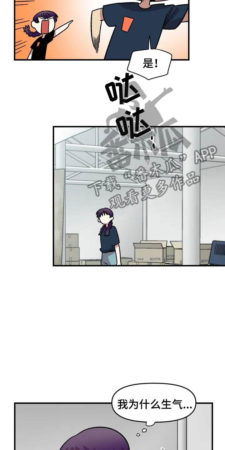第33话9