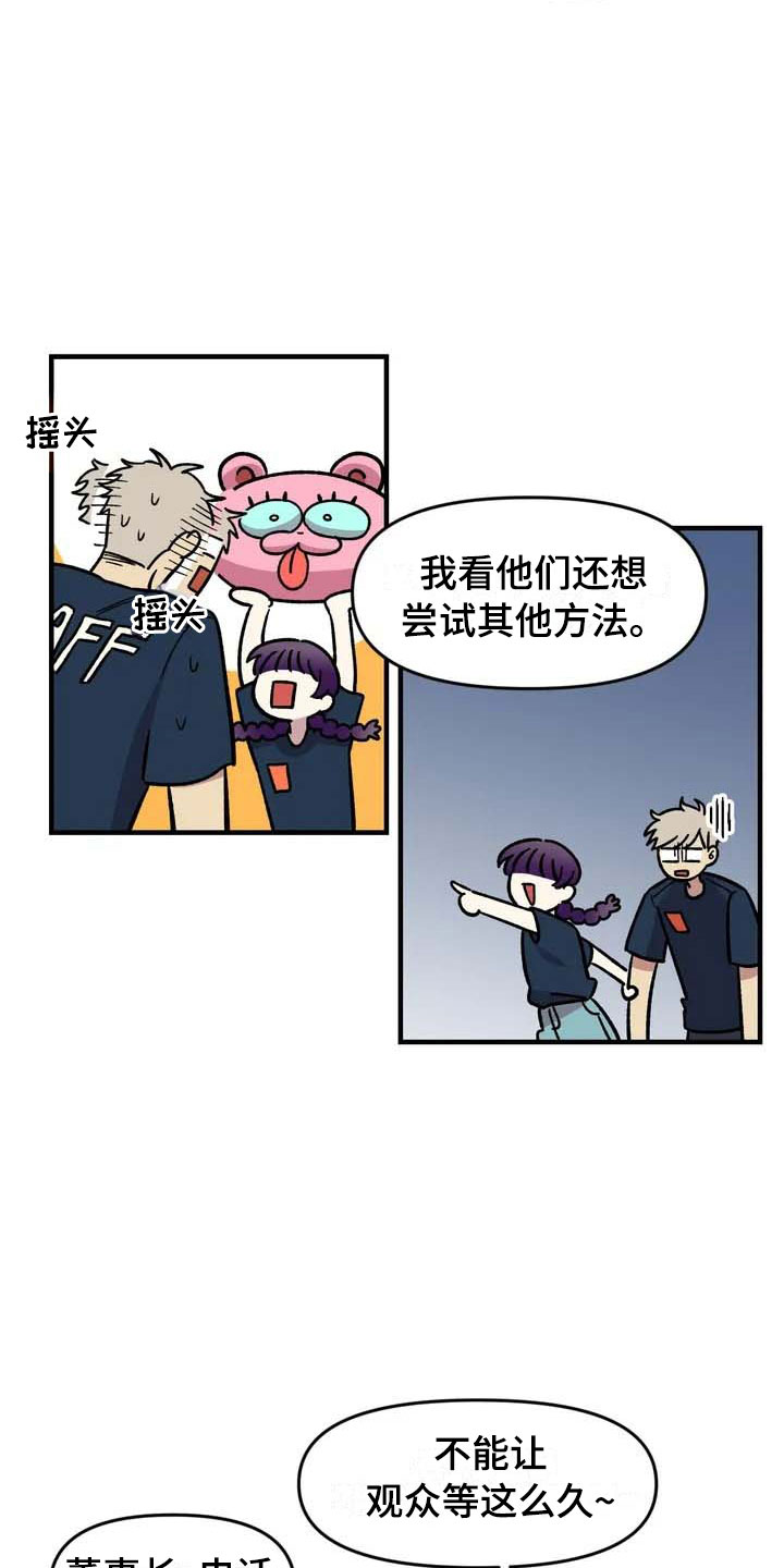 第32话1