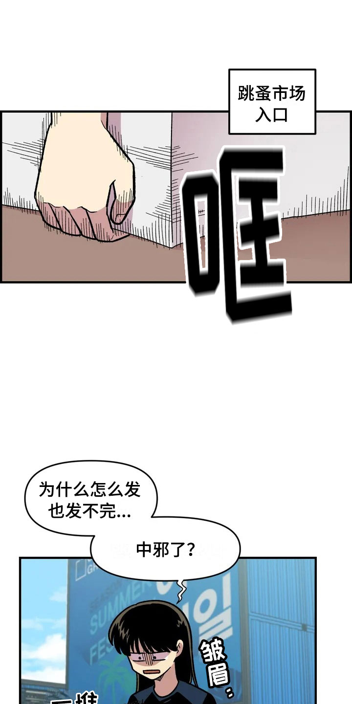 第32话11
