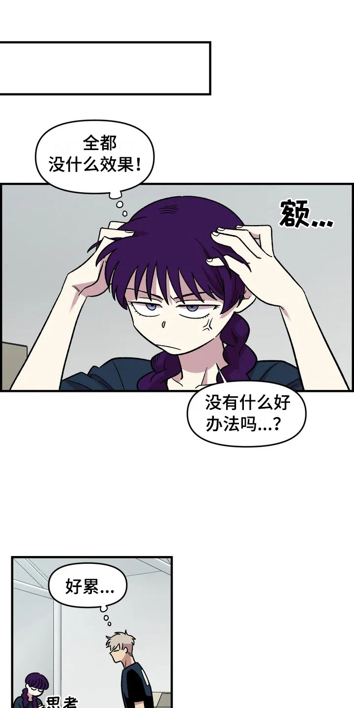 第32话16