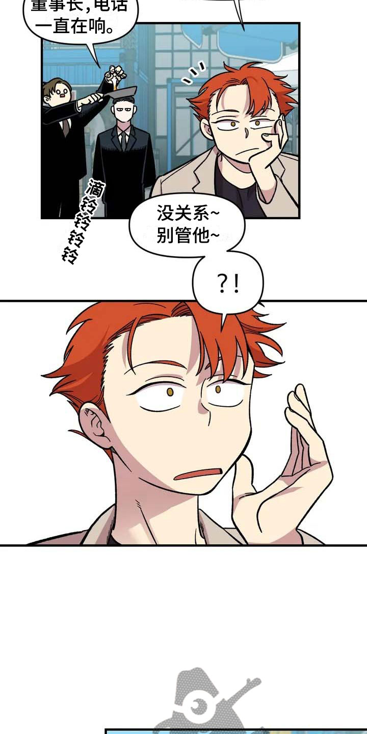 第32话2