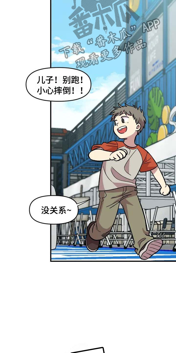 第32话3