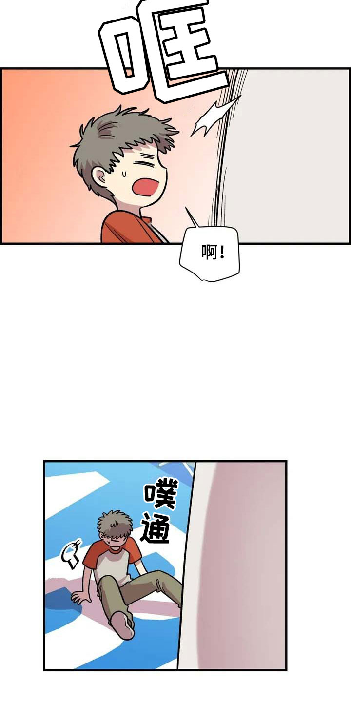 第32话4