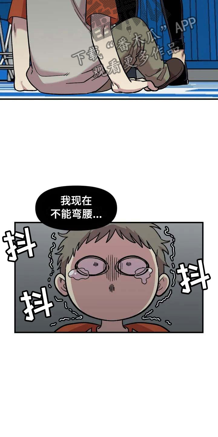 第32话7