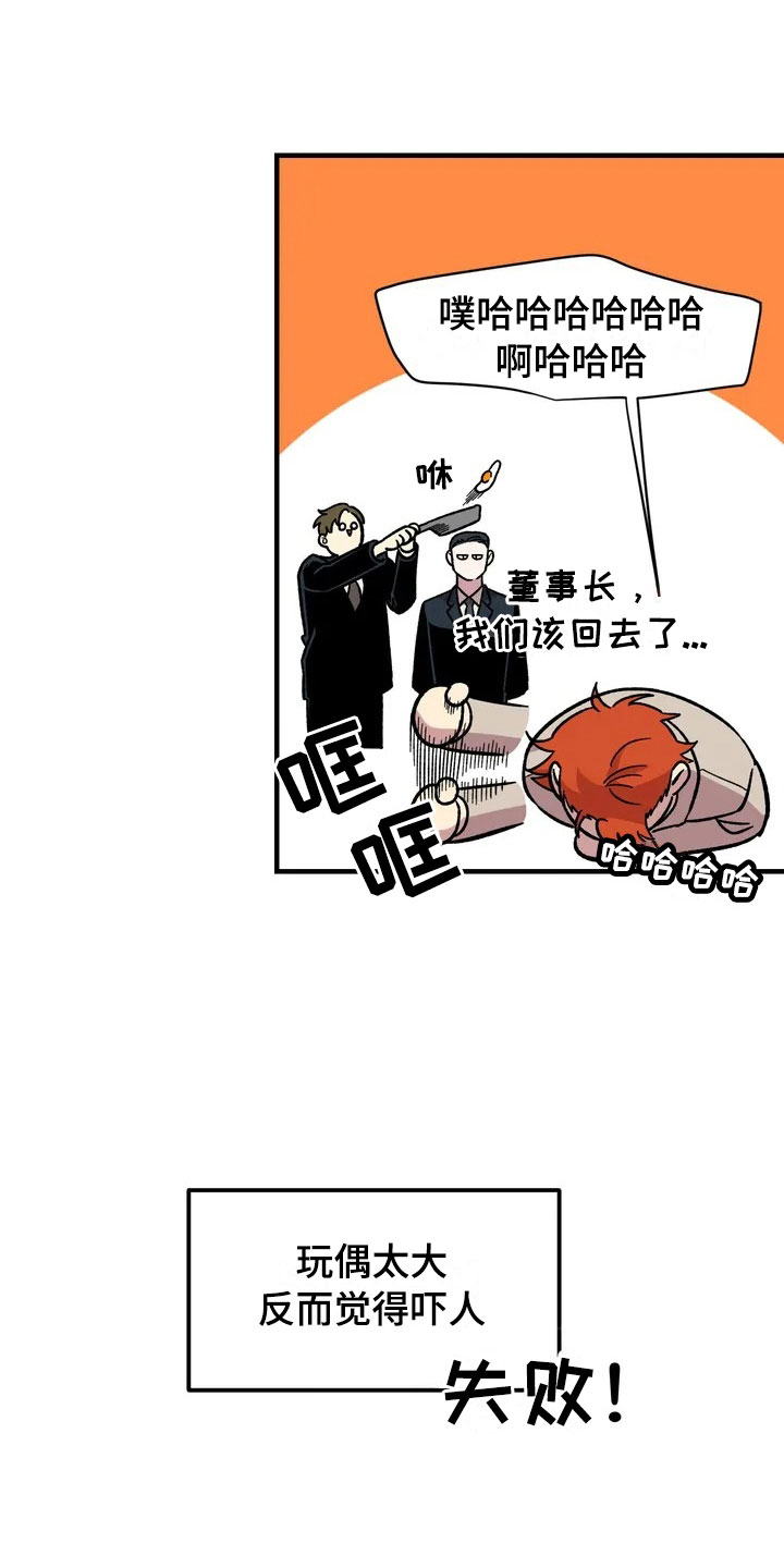 第31话10
