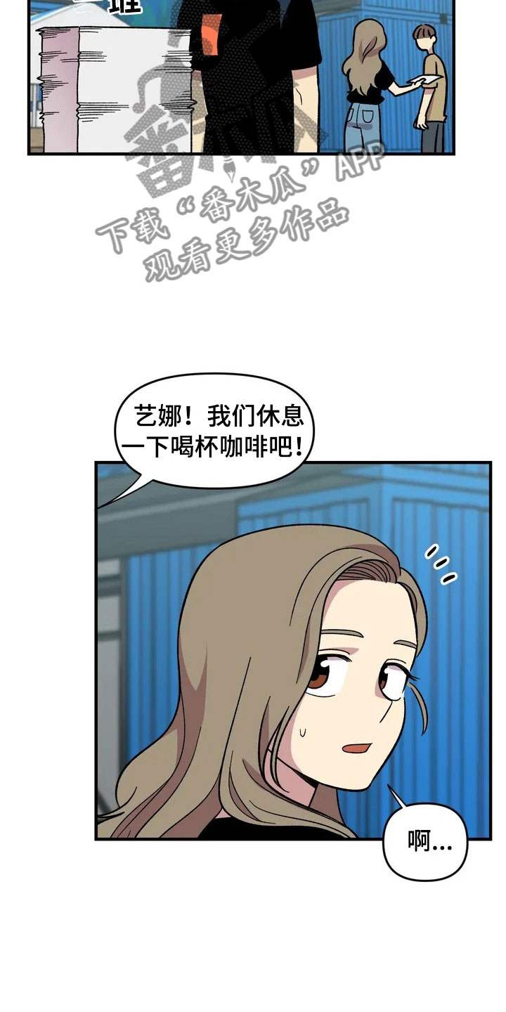 第31话12