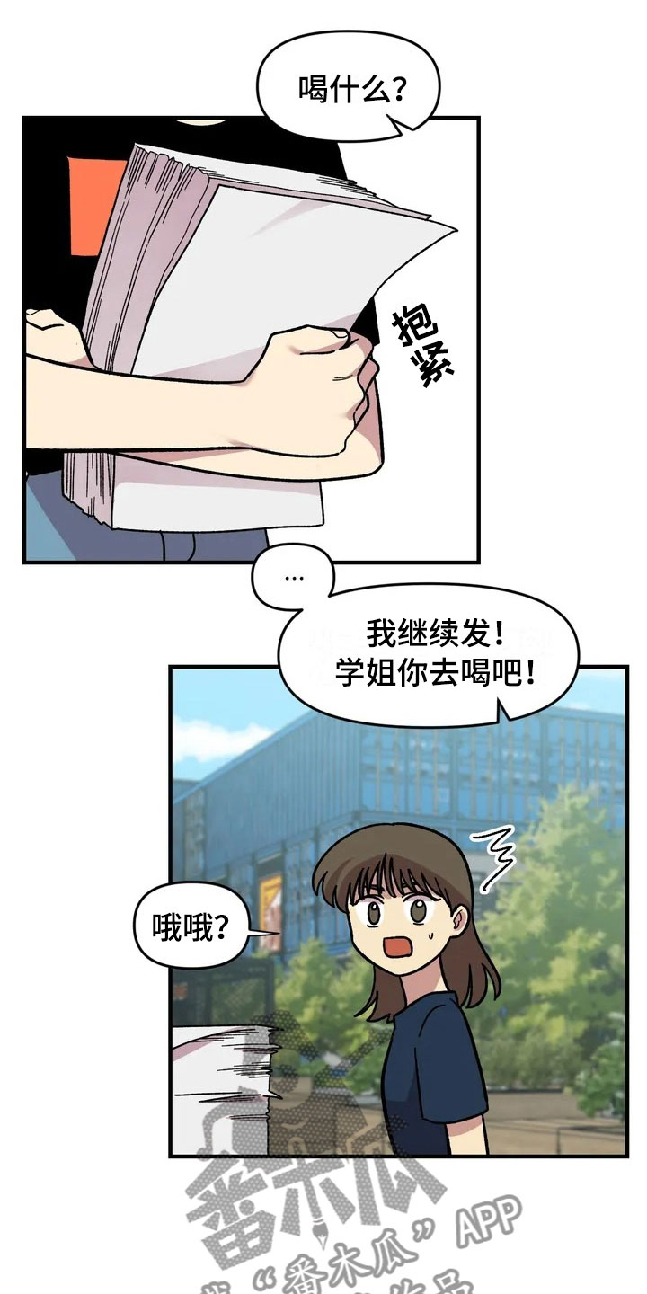 第31话13