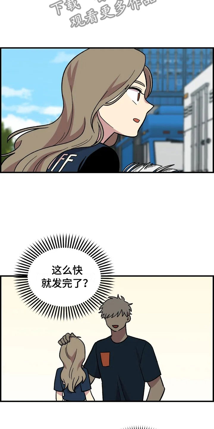 第31话14