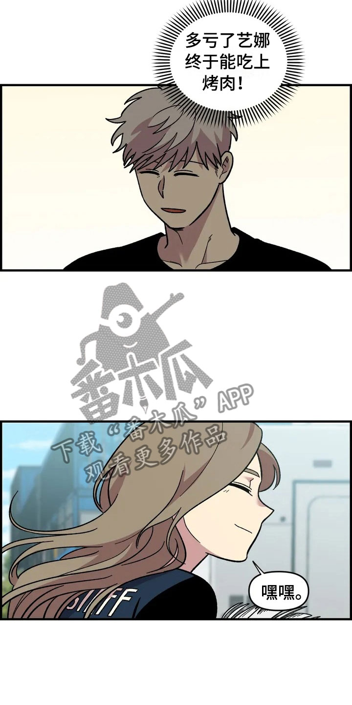第31话15
