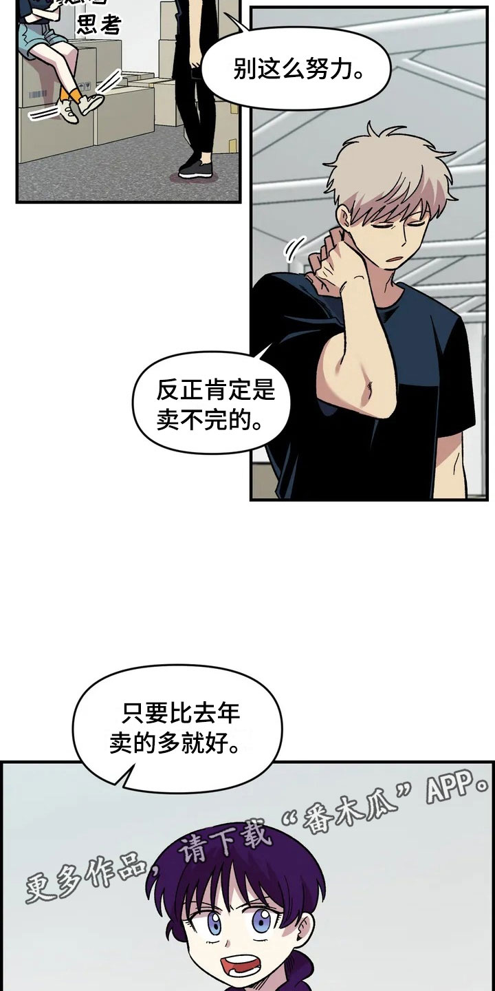 第31话17