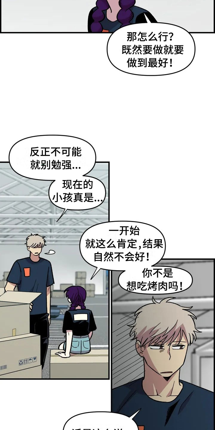 第31话18