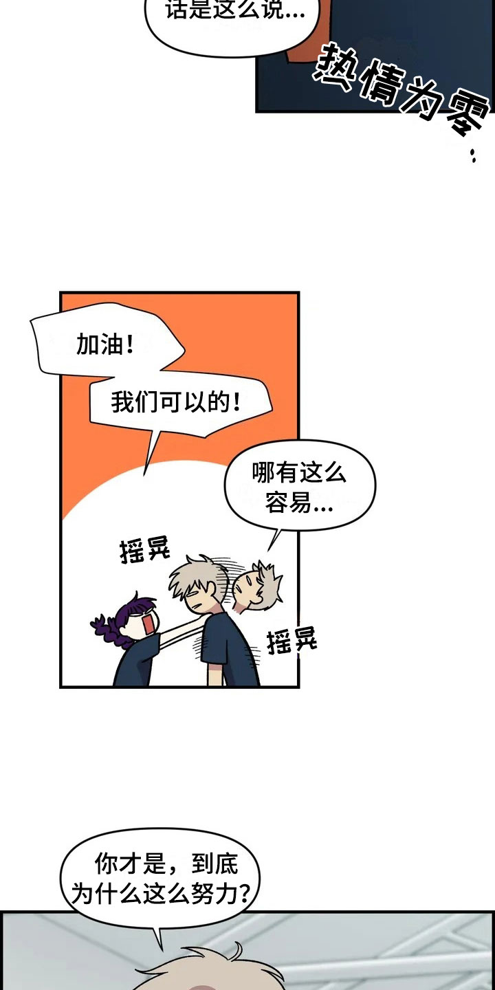 第31话19