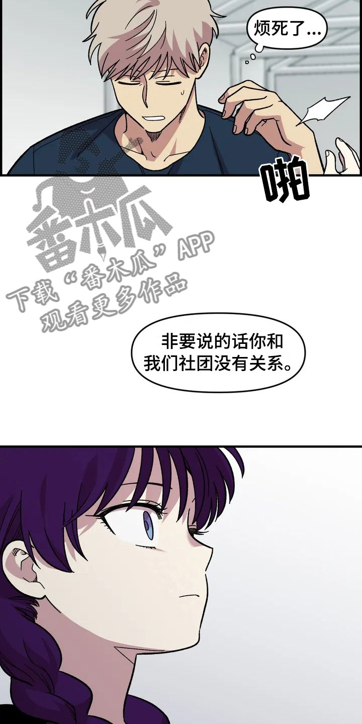 第31话20