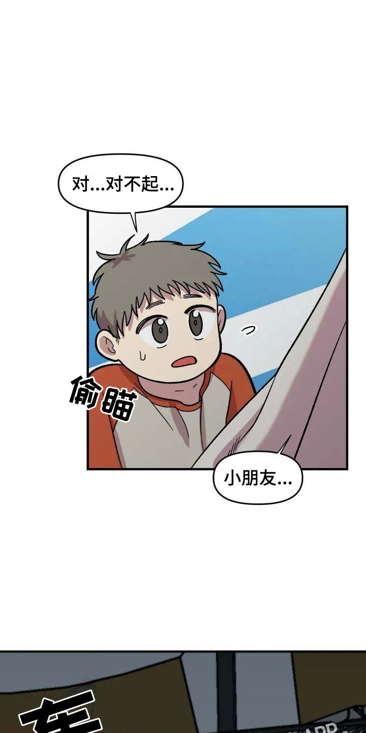 第31话5