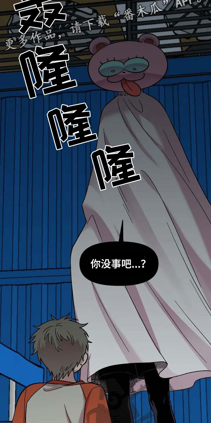 第31话6