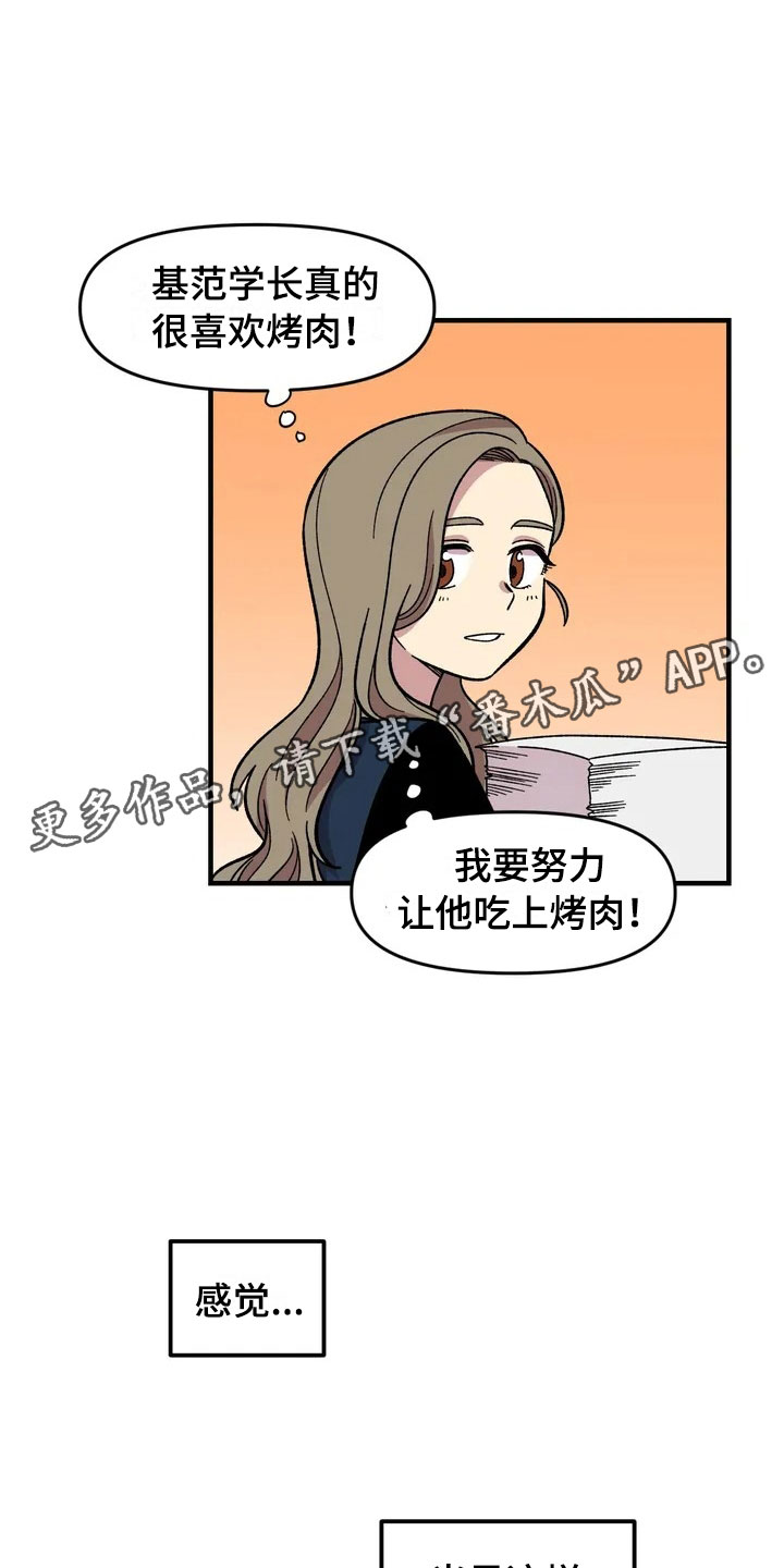 第30话13
